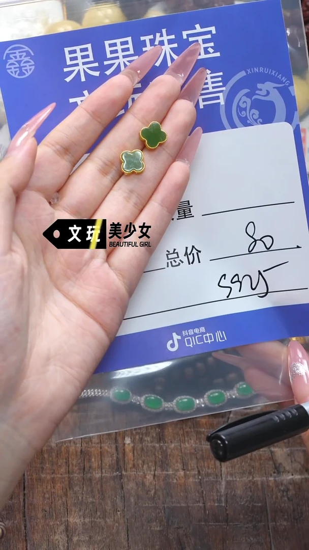 和田玉未镶嵌珠宝奇石瀚*玉