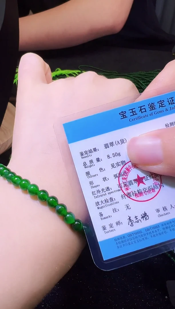 翡翠未镶嵌颈饰天然a货翡翠成品多样性发其一