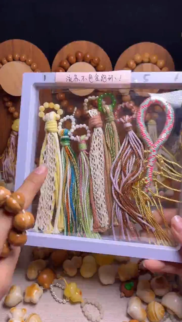 手串猴头核桃喜**边全品光面柯基
