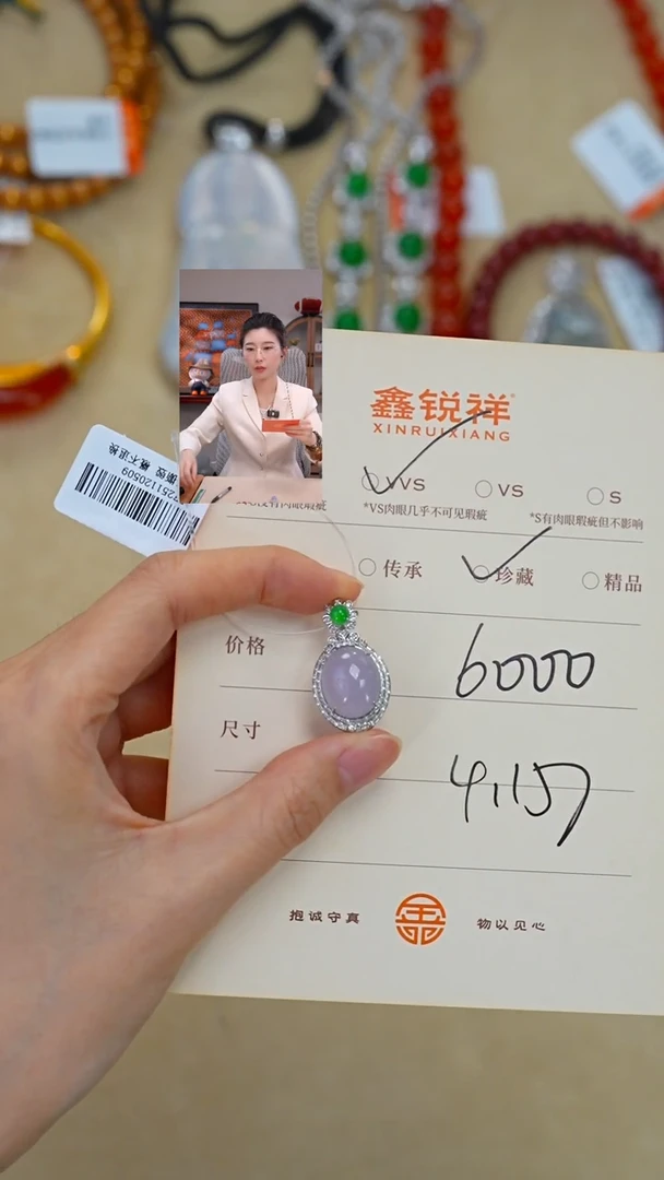 未镶嵌手链翡翠桑*翡翠