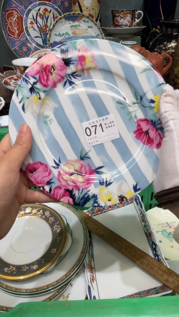 【闪购商品】欢囍瓷器盒货 默认微瑕071