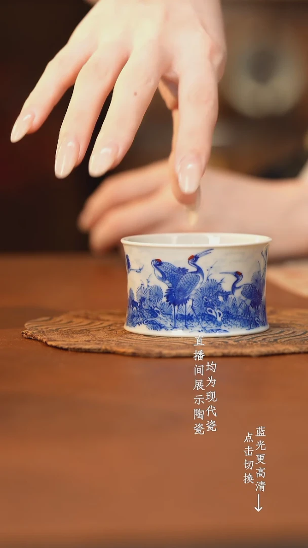 杯看山柴窑青花仙鹤