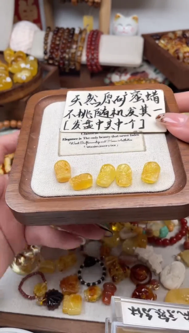 【闪购商品】蜜蜡裸石未镶嵌180多样性发货其一
