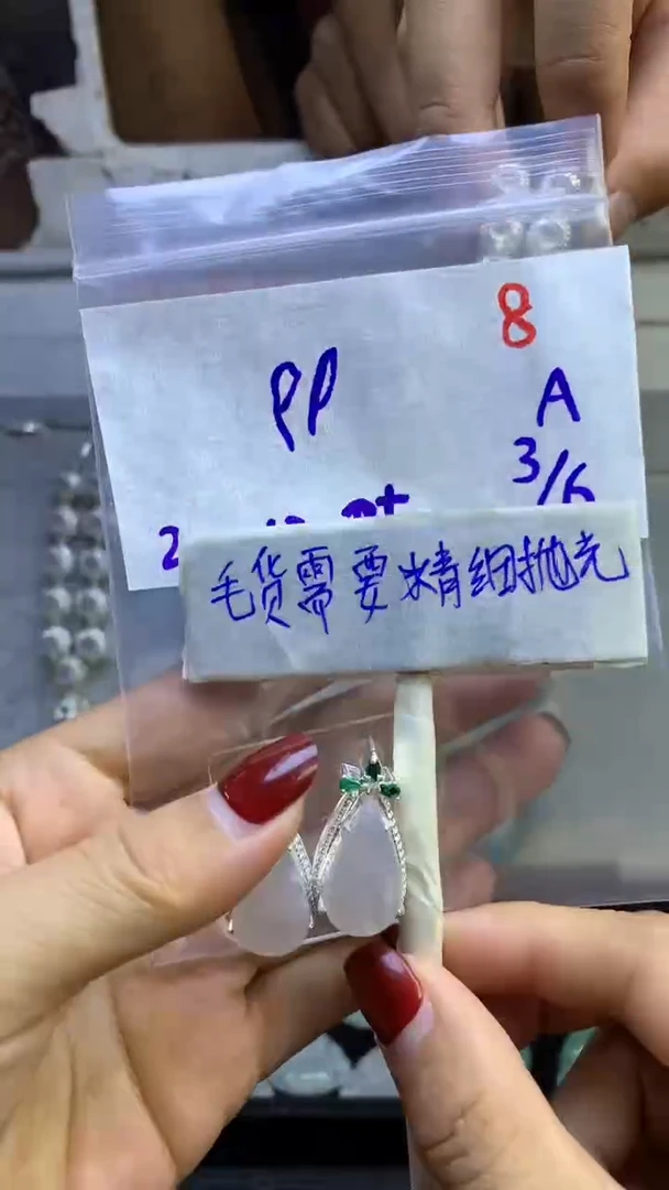 【闪购商品】定制翡翠未镶嵌毛货需精细抛光多样性发货拍一发一