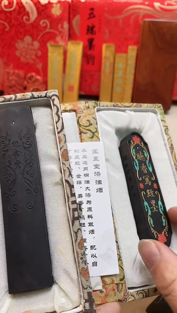 【闪购商品】1两听香写经+微瑕既奚堂不描金墨块