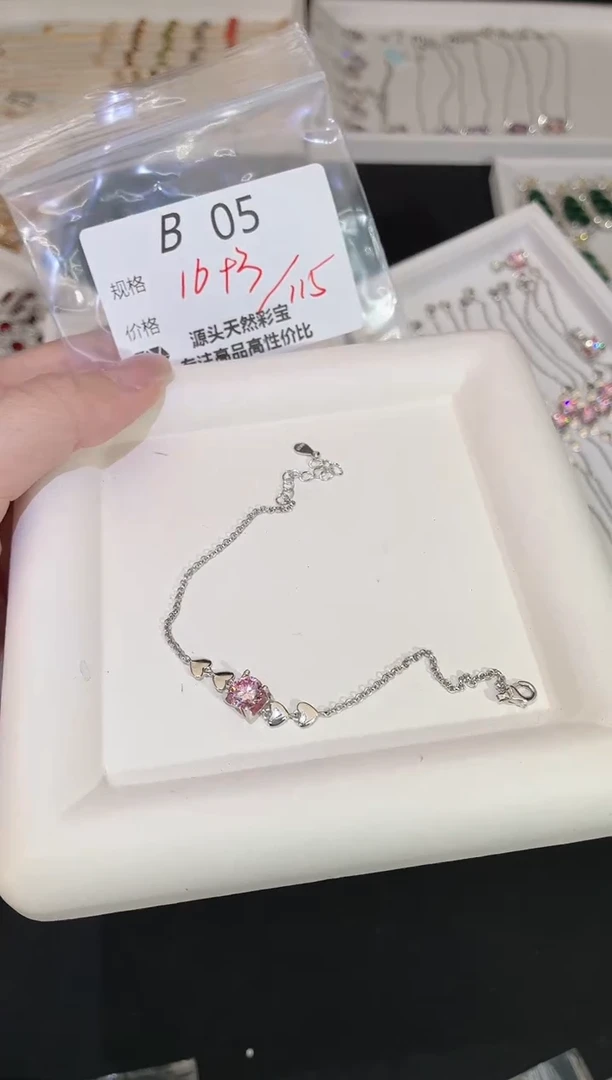 合成碳硅石925银多样性发一B05