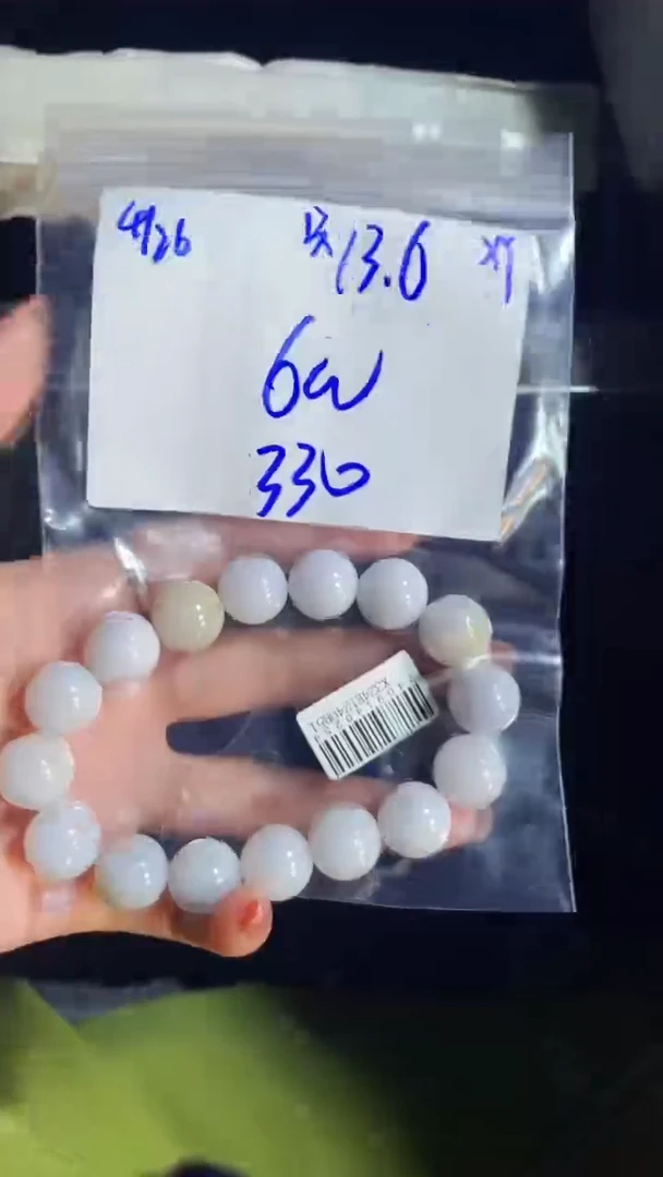 定制翡翠未镶嵌珠串