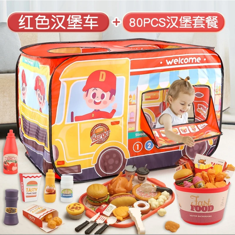 收纳帐篷汉堡薯条过家家角色扮演小屋室内外可折叠便携汉堡车帐篷