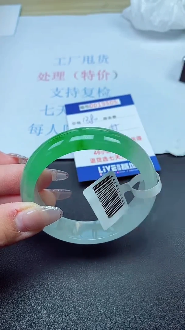 以实物为准00019505