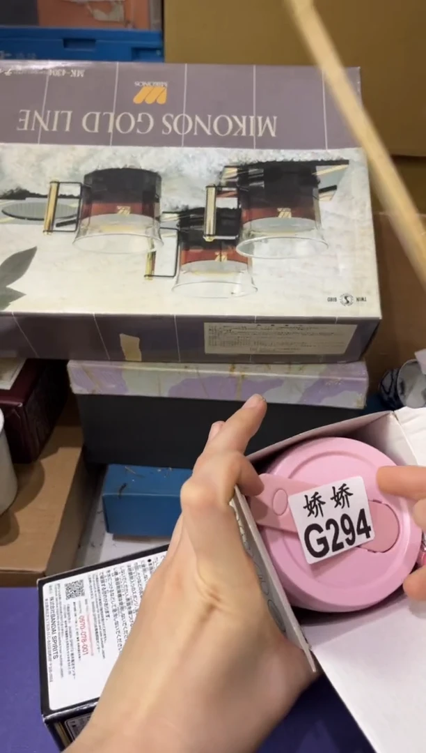 瓷片惜*芳294定向 惜芬芳