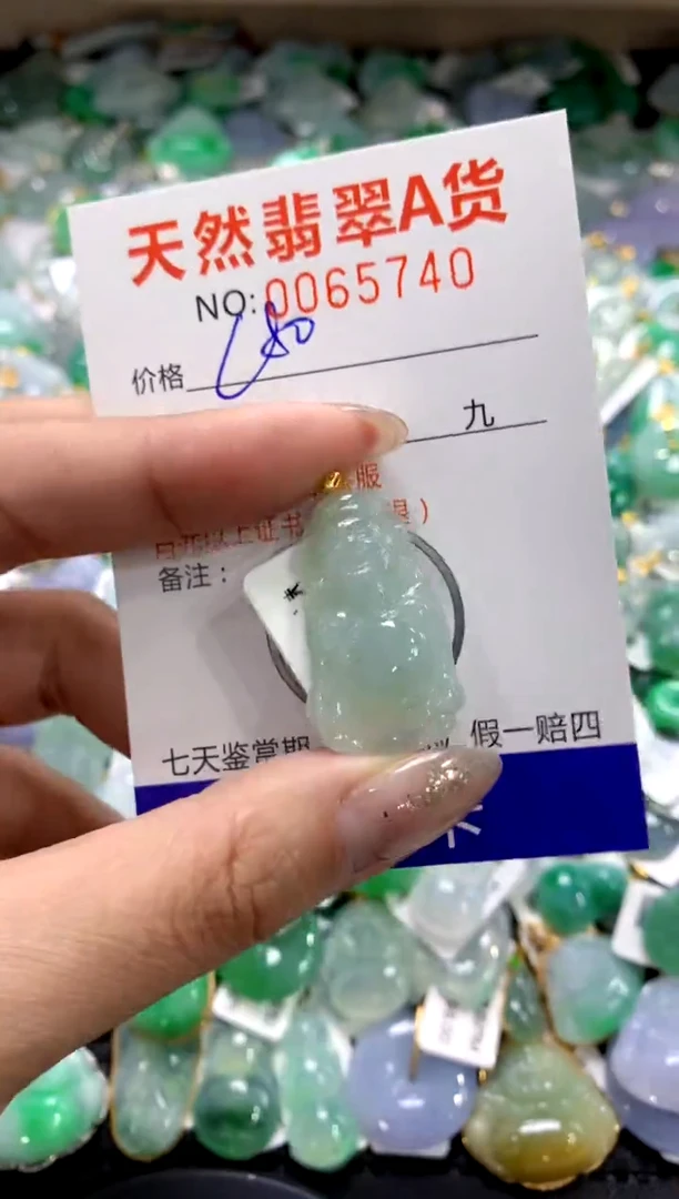 颈饰18K金镶嵌翡翠1111111111111111
