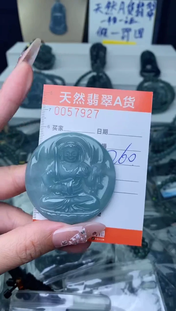 【闪购商品】翡翠颈饰未镶嵌·············