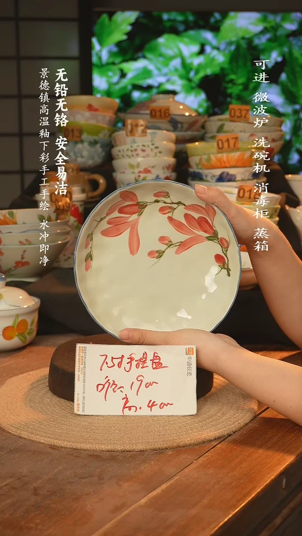 瓷景德镇高温瓷釉下彩手绘陶瓷