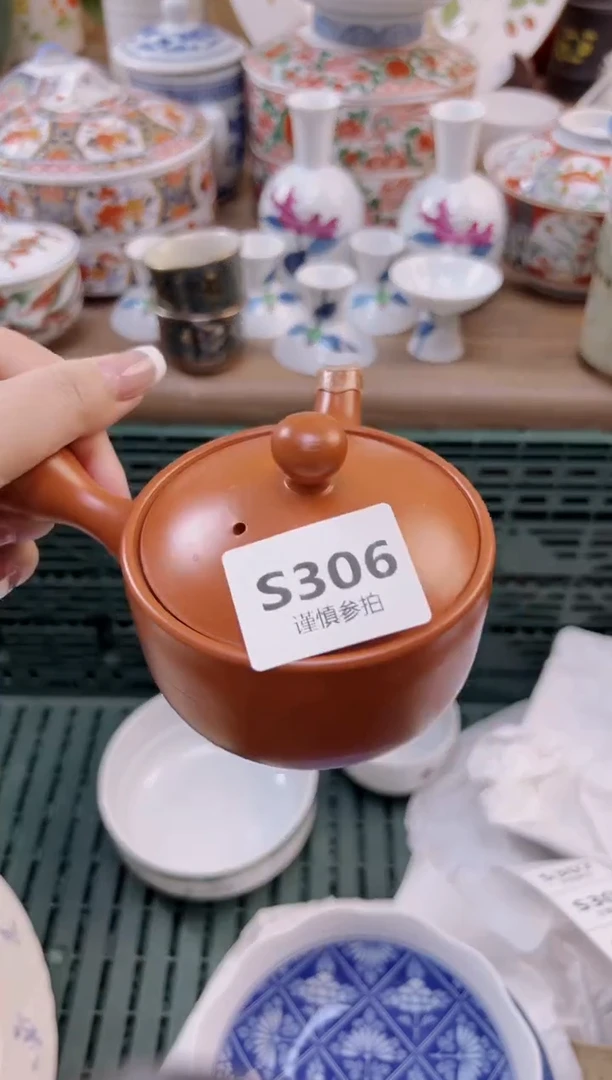 【闪购商品】杯          306