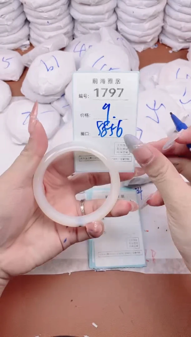 【闪购商品】玛瑙/玉髓手镯未镶嵌1797