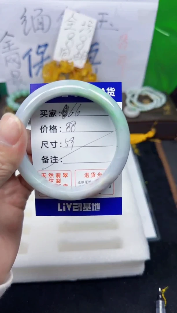 未镶嵌手镯翡翠66