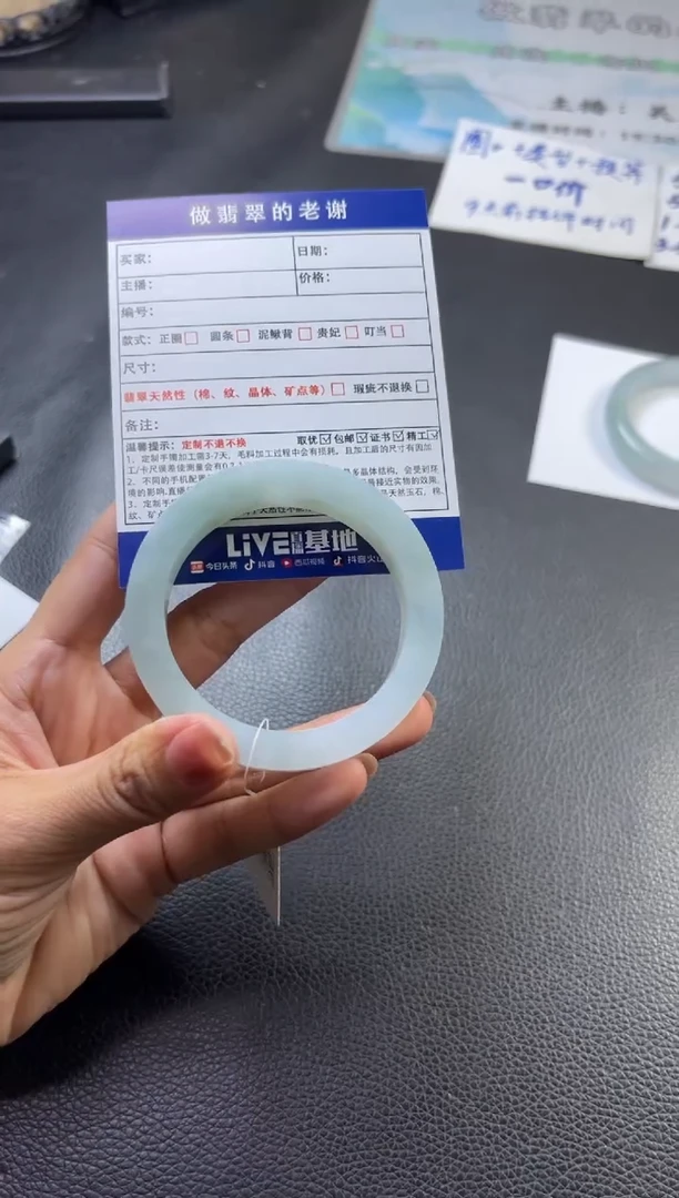 未镶嵌定制手镯不退不换定制翡翠M****喵定制手镯不退不换