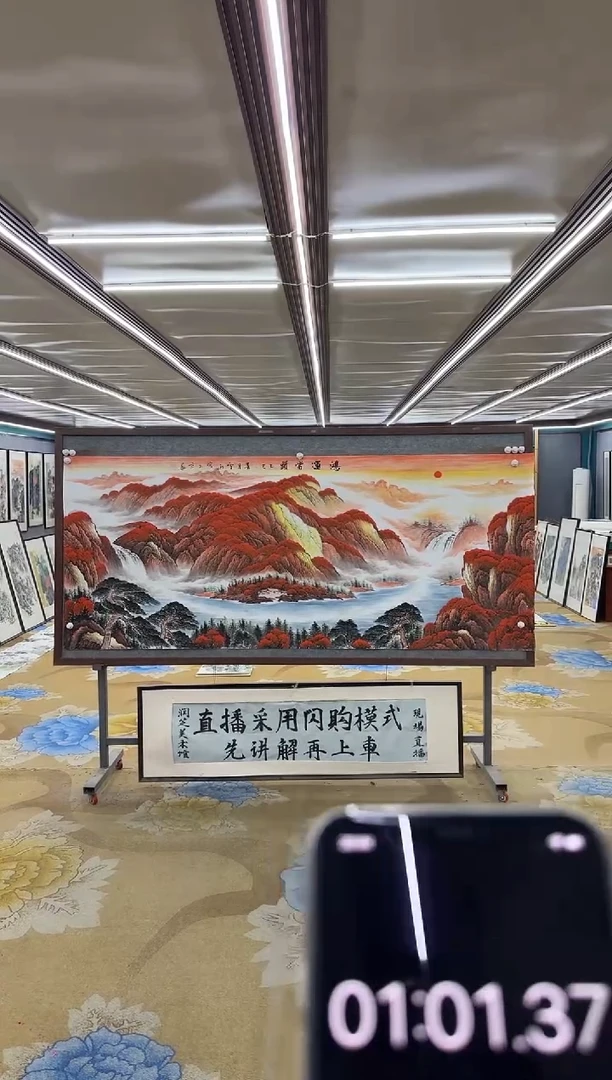绘画DC 刘雪红-八尺-山水国画
