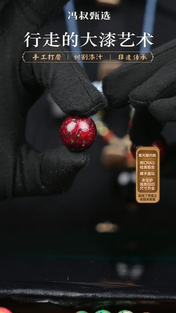 【闪购商品】【七巷大漆】016螺钿-2.0