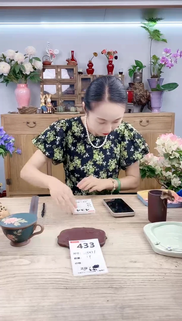 小玩子花盆直播号433