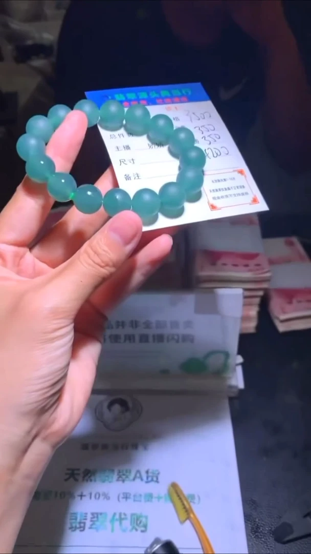 未镶嵌定制翡翠-毛货-不退不换-多样性发货-