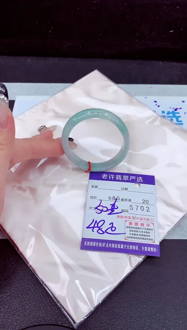 未镶嵌手镯翡翠11