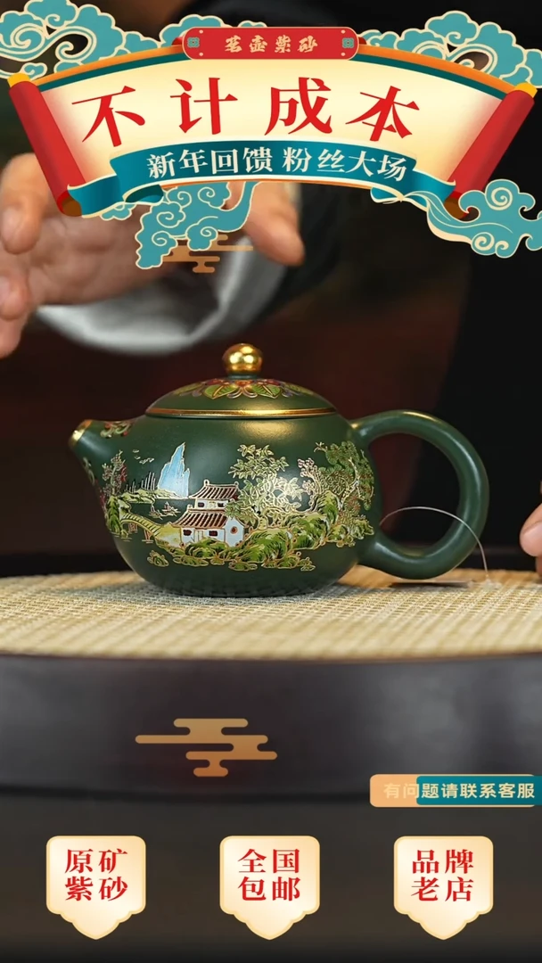 【闪购商品】紫砂茶壶宜兴茗壶正品高端紫砂壶
