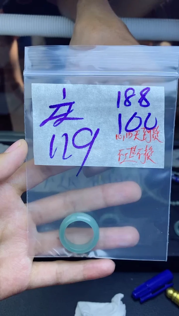 未镶嵌定制翡翠庆****️拍一发一