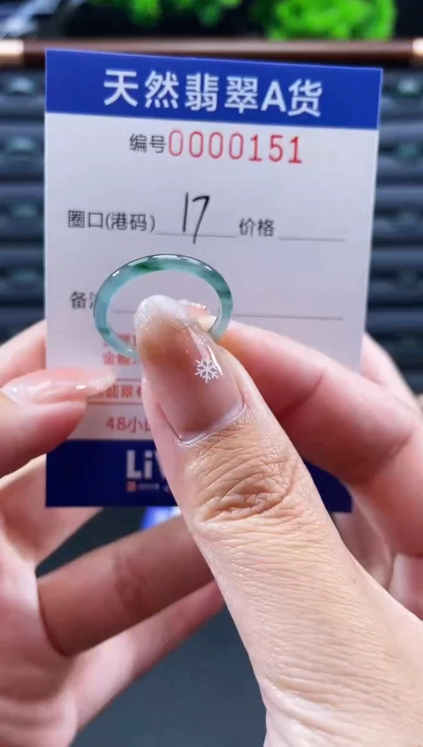 未镶嵌戒指翡翠戒圈