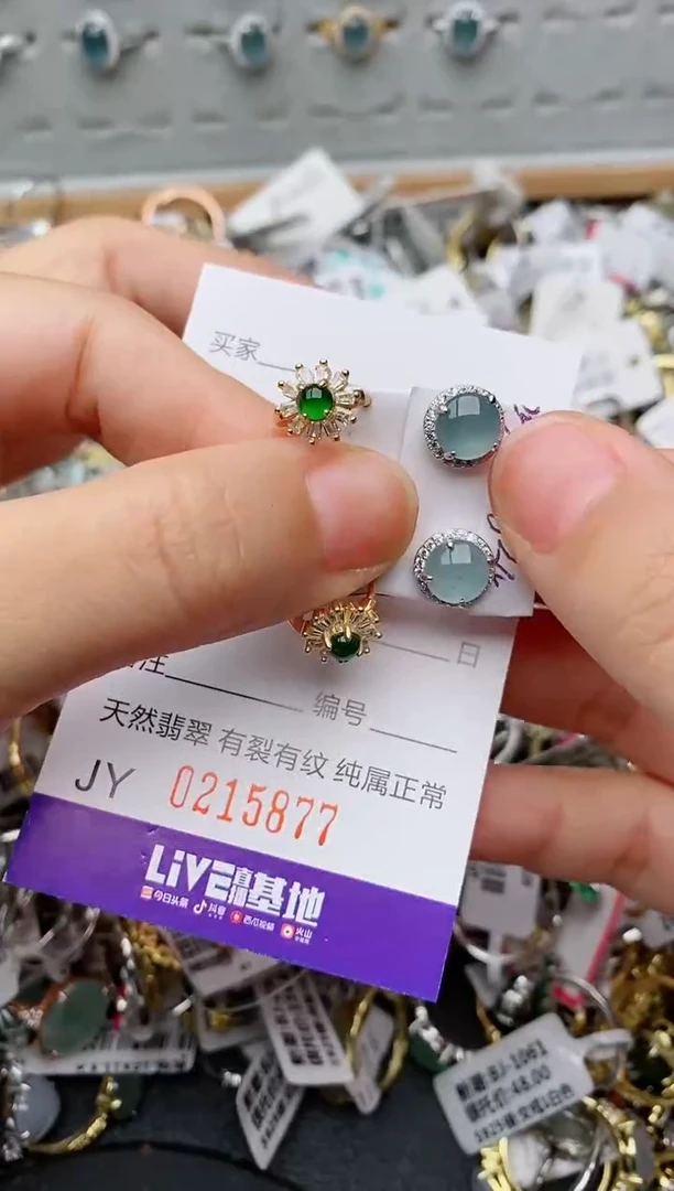 银S925镶嵌戒指翡翠.