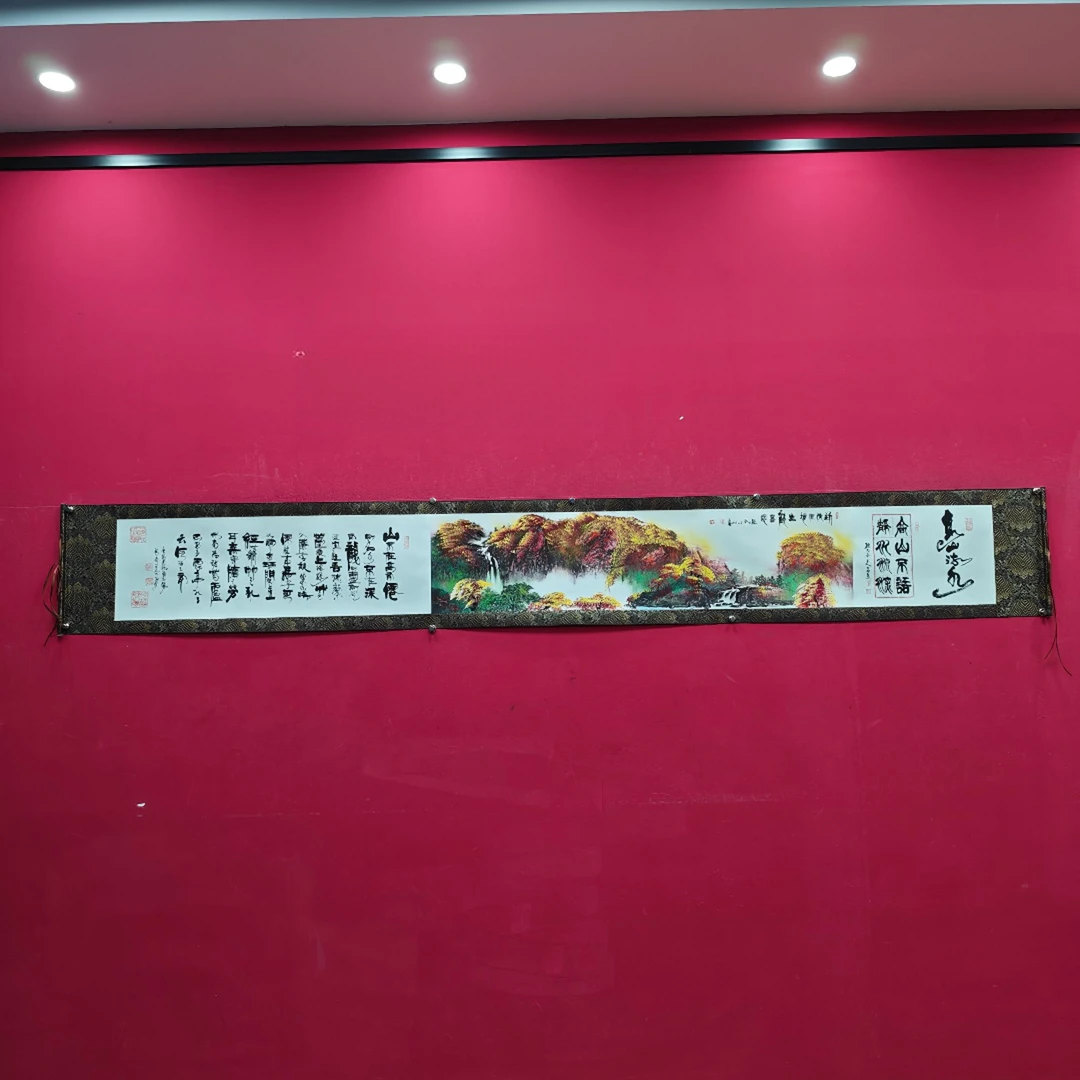 王德峰《高山流水》长卷 330*38cm-长乐