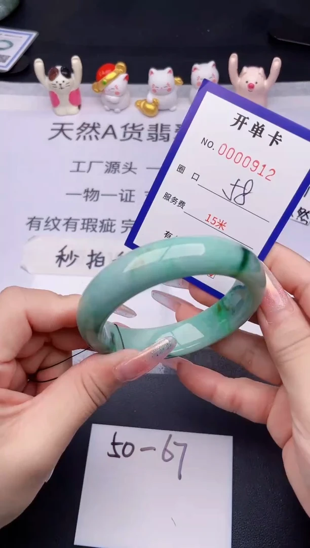 未镶嵌手镯翡翠翡翠手镯未镶嵌
