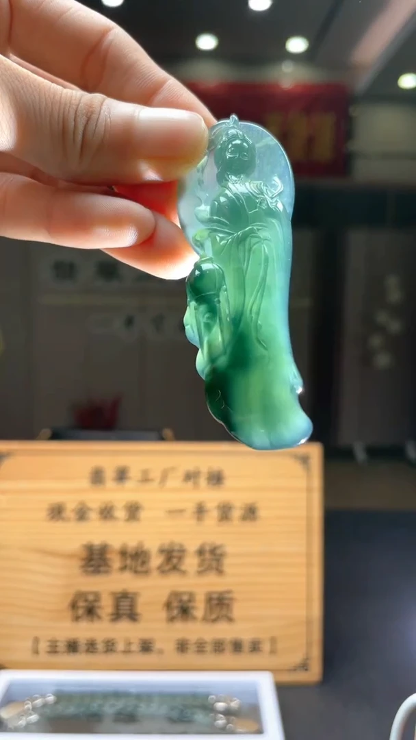 未镶嵌定制翡翠********156