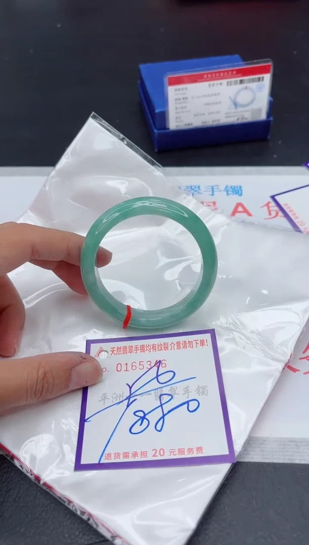 未镶嵌手镯翡翠111111