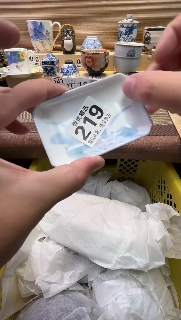 霓*瓷器瓷器瓷器瓷器瓷器瓷器