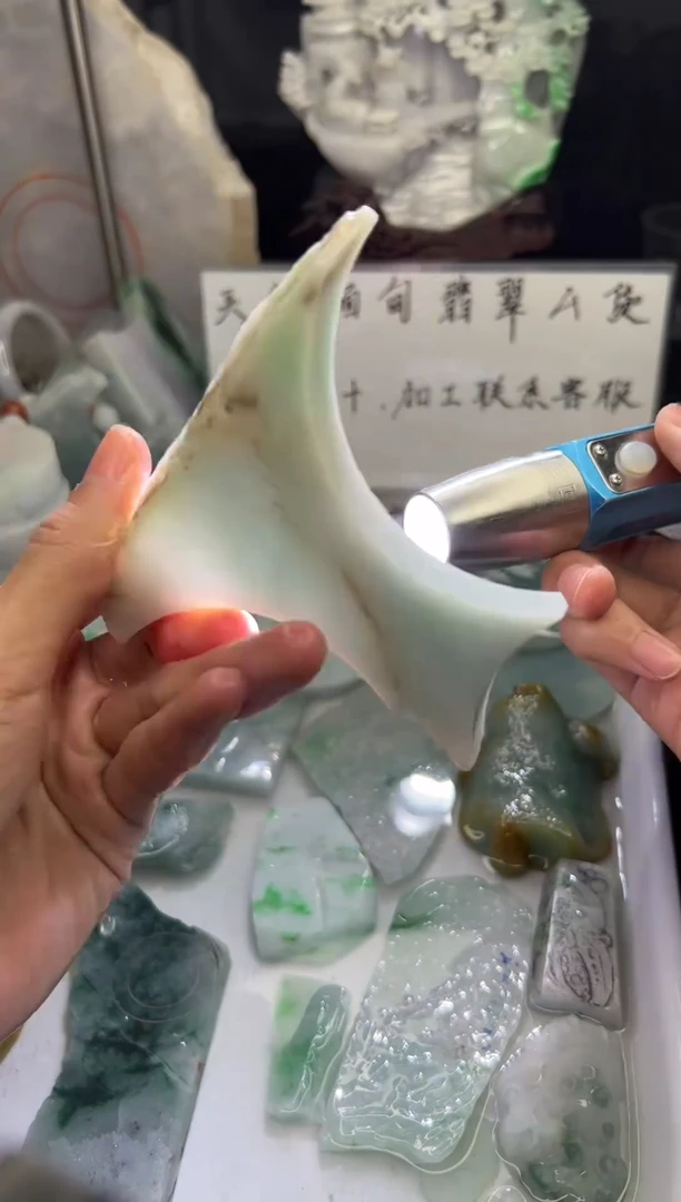 未镶嵌挂件翡翠天然缅甸翡翠A