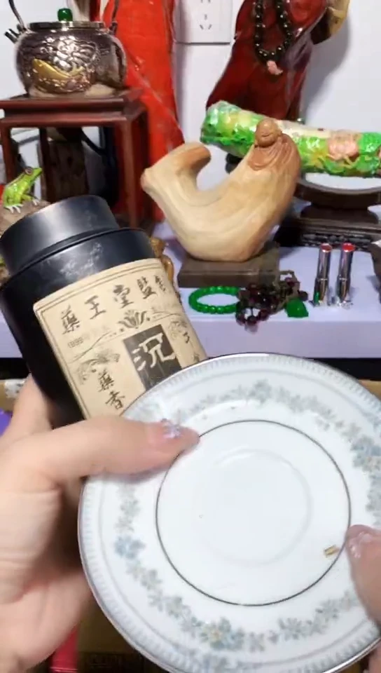 瓷器默认链接一物一拍