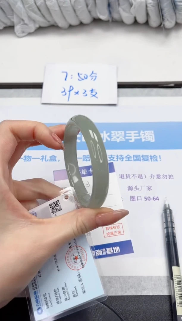 未镶嵌手镯石英质玉V3-58.3