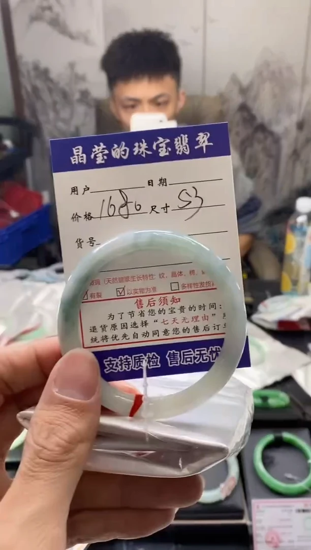 【闪购商品】翡翠手镯未镶嵌翡翠手镯未镶嵌 0129255725
