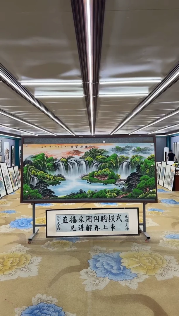 绘画M刘雪红-小八尺-山水国画