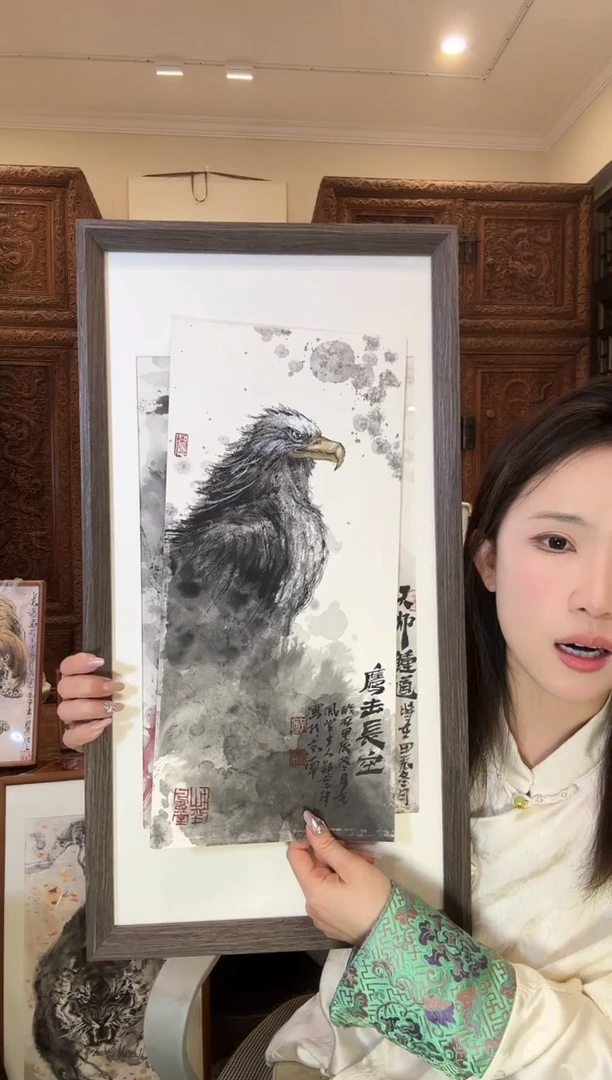 【闪购商品】国画郑艺坤郑艺坤郑艺坤