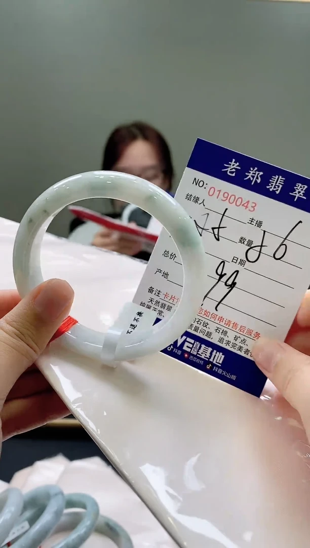 翡翠手镯未镶嵌AAAAA
