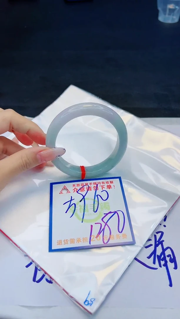 【闪购商品】翡翠手镯未镶嵌，质检证书图片色彩偏黑白