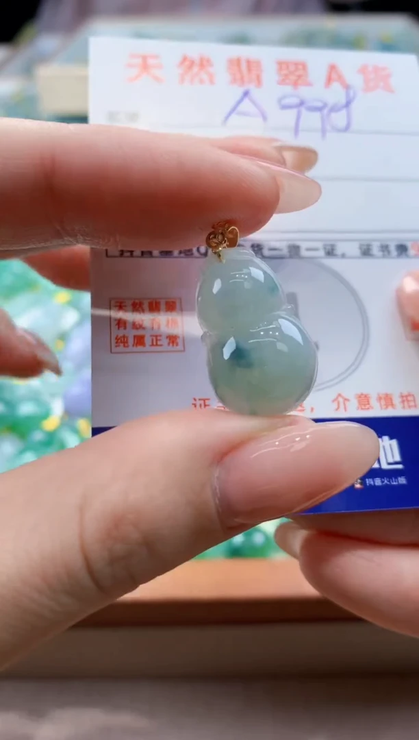 颈饰未镶嵌翡翠天然缅甸a货翡翠