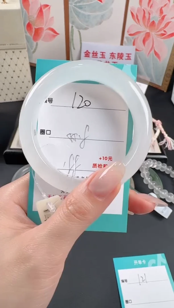 未镶嵌手镯石英质玉120