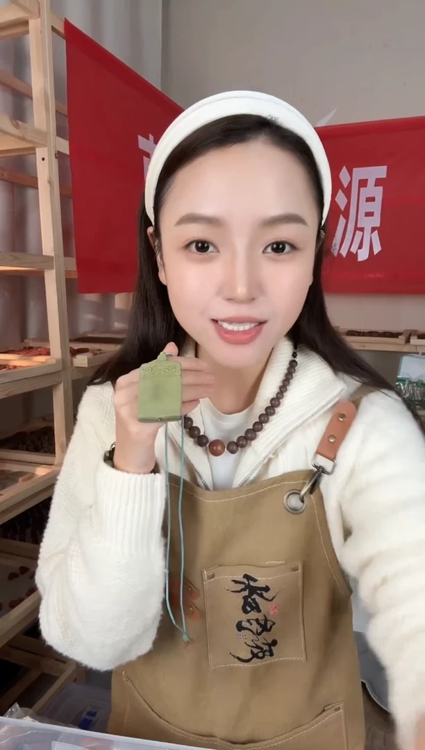 泥塑放青松无事牌合香牌