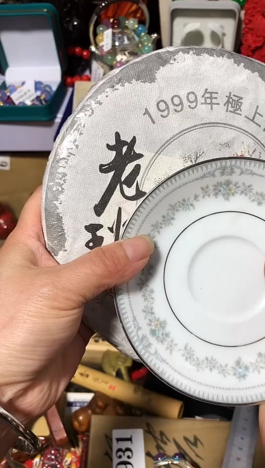 瓷器默认链接一物一拍