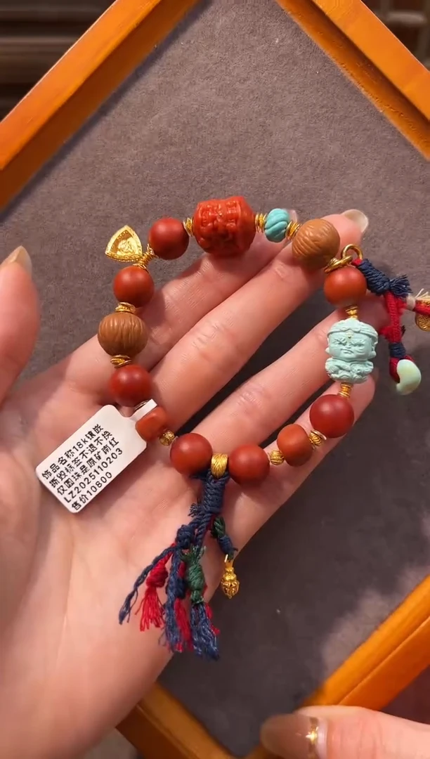 18K金镶嵌手链南红玛瑙南红手链