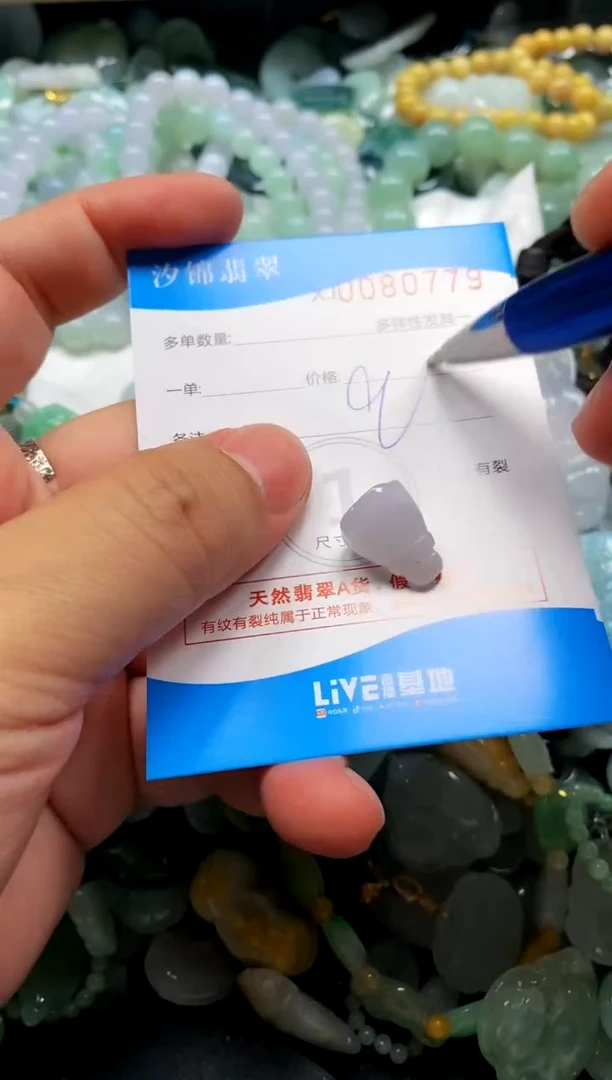 颈饰未镶嵌翡翠闪购商品0080779
