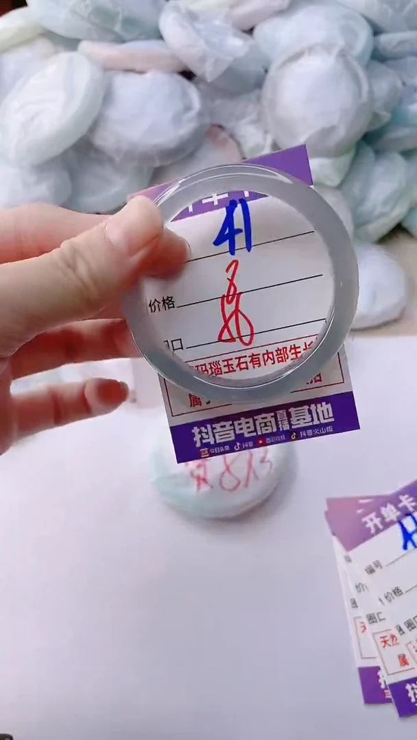 手镯玛瑙/玉髓未镶嵌41